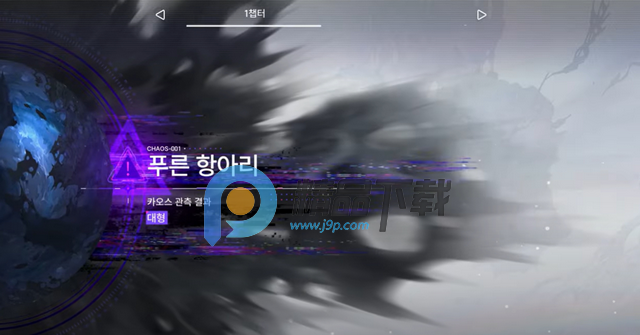 ˼(Chaos Zero Nightmare)