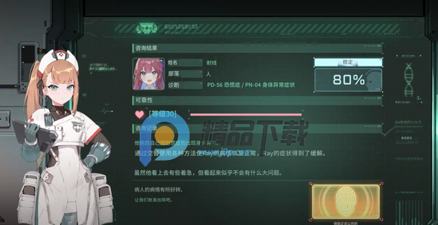 ˼(Chaos Zero Nightmare)