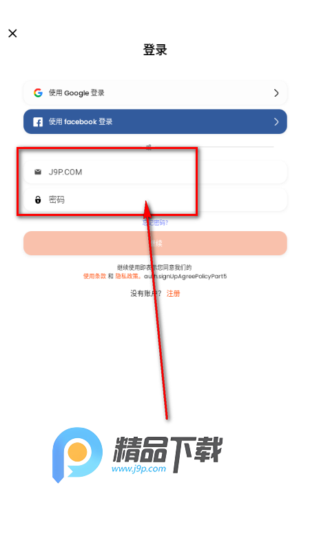 Stipop AI