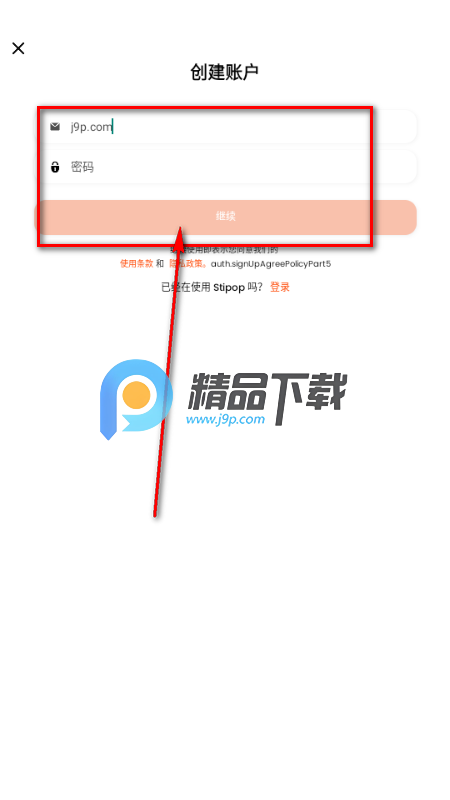 Stipop AI