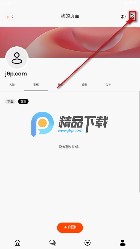 Stipop AI