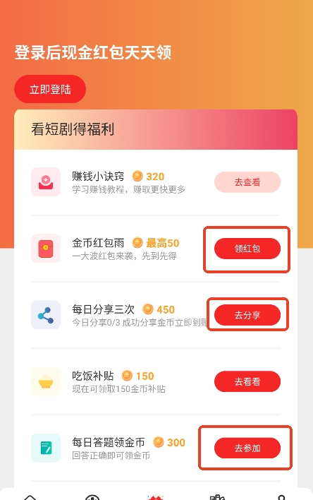 ῴ̄