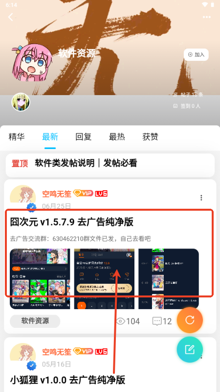 o^app