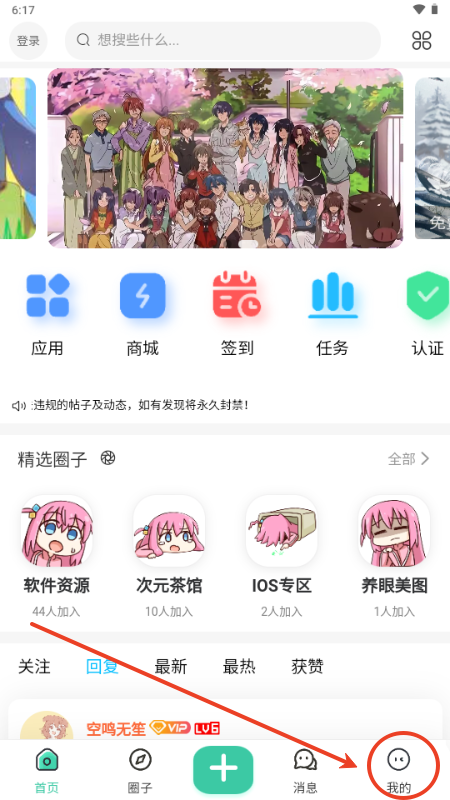 o^app
