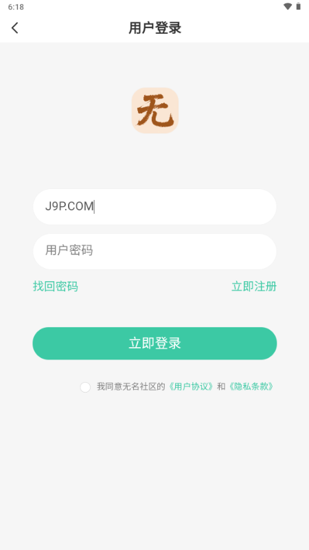 o^app