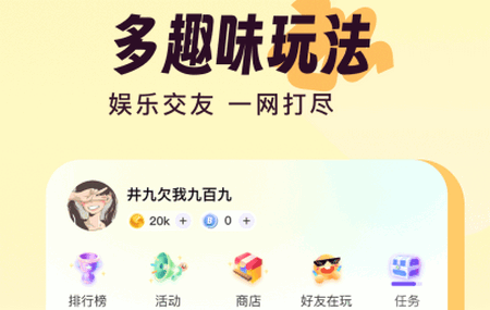 鳪app°