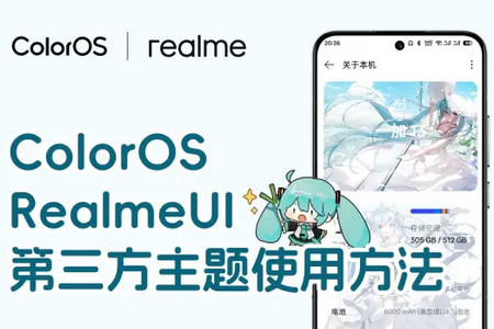 ColorOS}݋