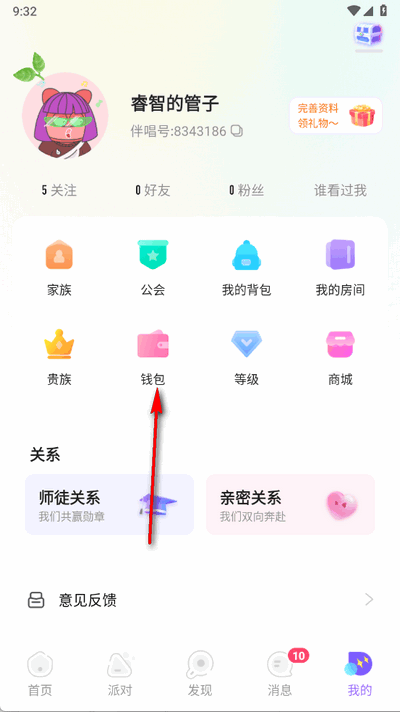 鳪app°