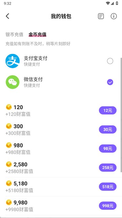 鳪app°