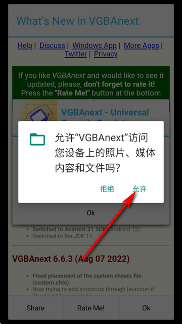VGBAnextģ