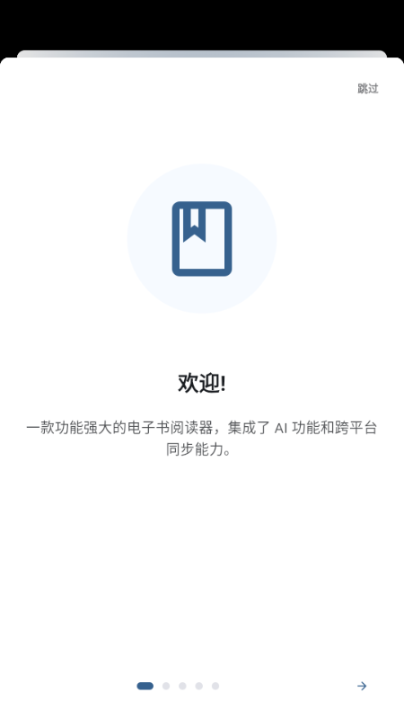 anx reader׿xx