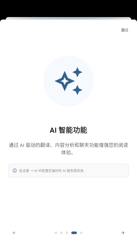 anx reader׿xx