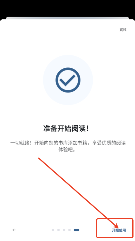 anx reader׿xx
