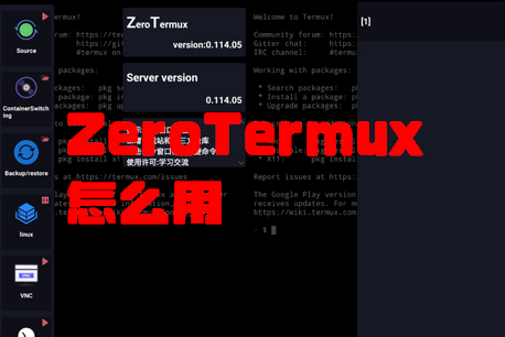 ZeroTermuxh