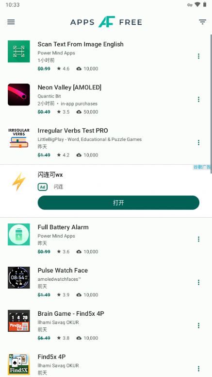 AppsFreeЈ