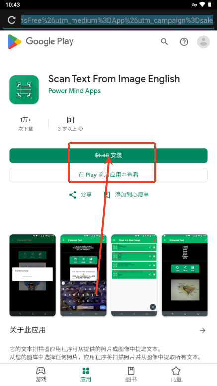 AppsFreeЈ