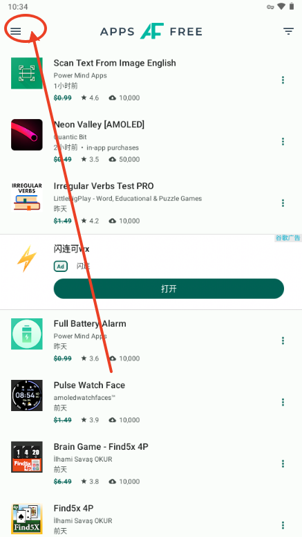 AppsFreeЈ