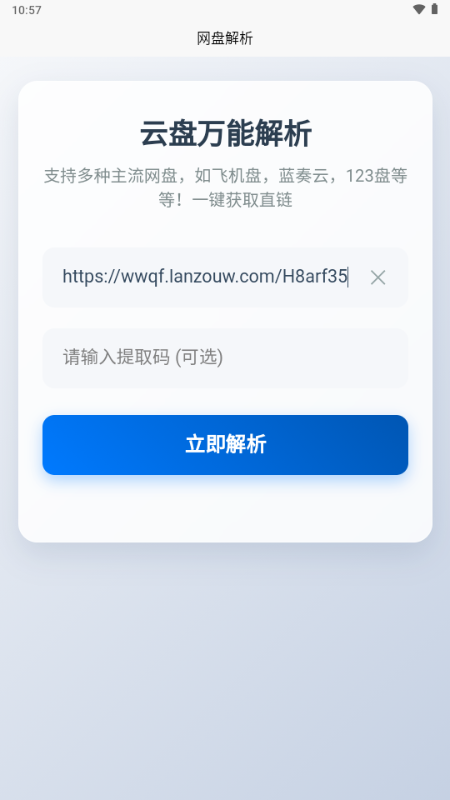 123WP