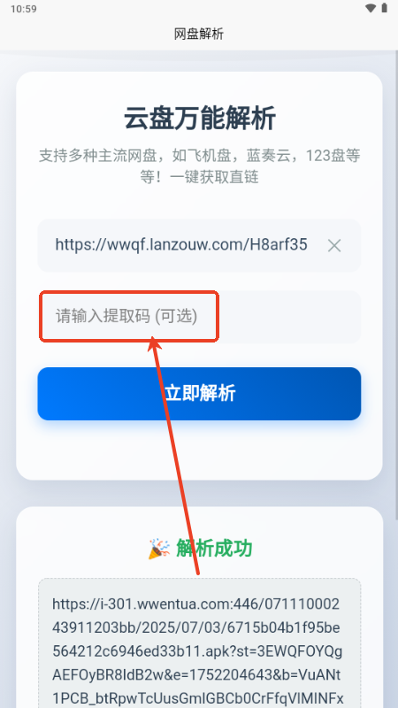 123WP