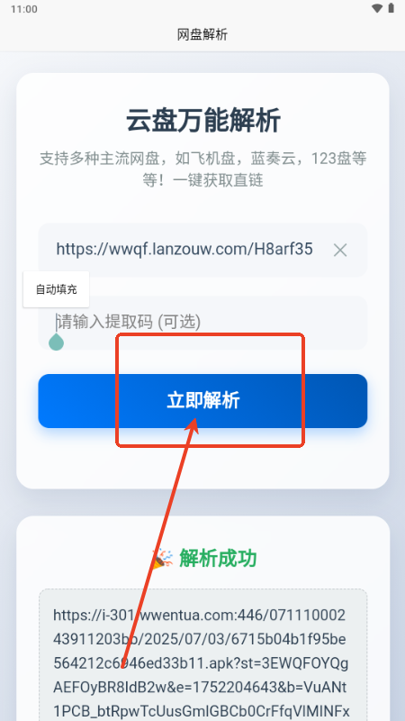 123WP
