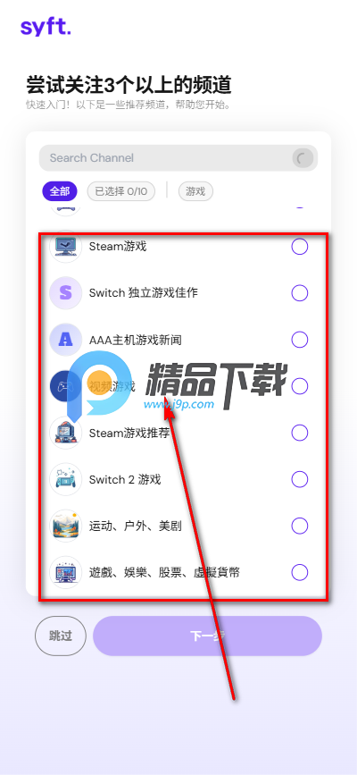 Syft AI
