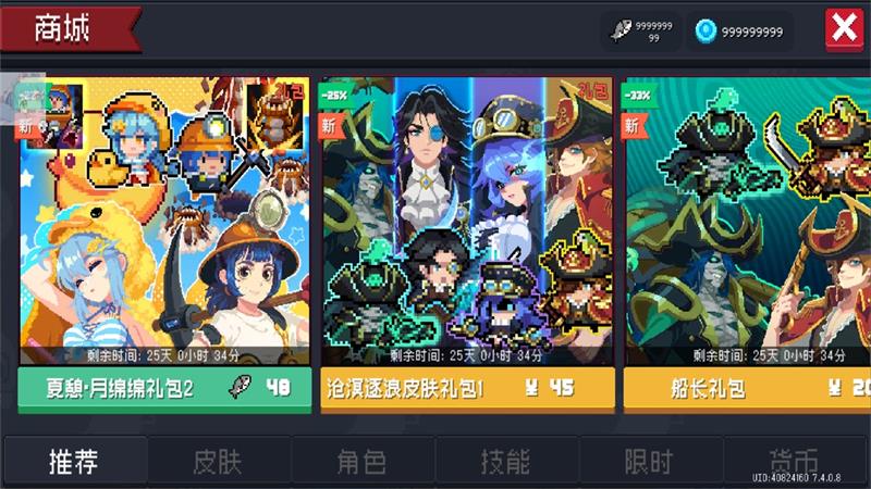 Ԫʿԧ޸7.4.0ֱװ