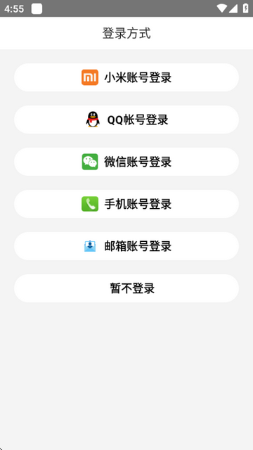 Ϳѻͼapp߼