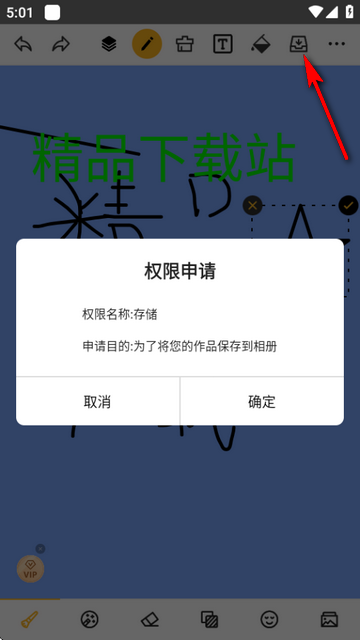 Ϳѻͼapp߼
