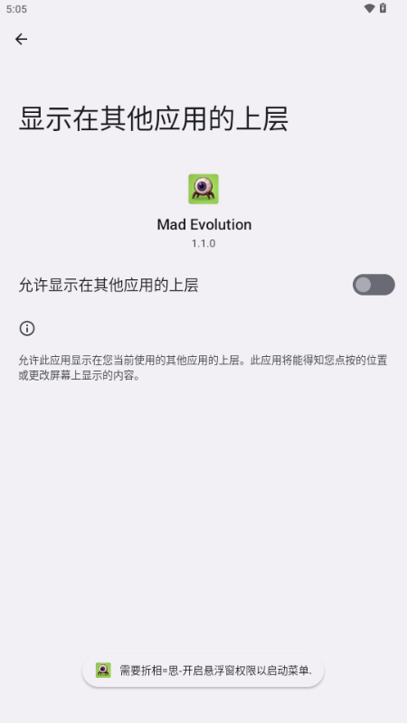 M(jn)(Mad Evolution)