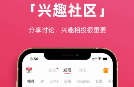 app°
