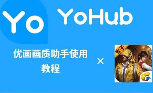 ރ(yu)