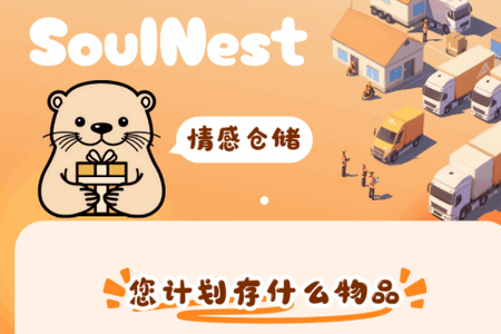 SOULNESTܛٷ
