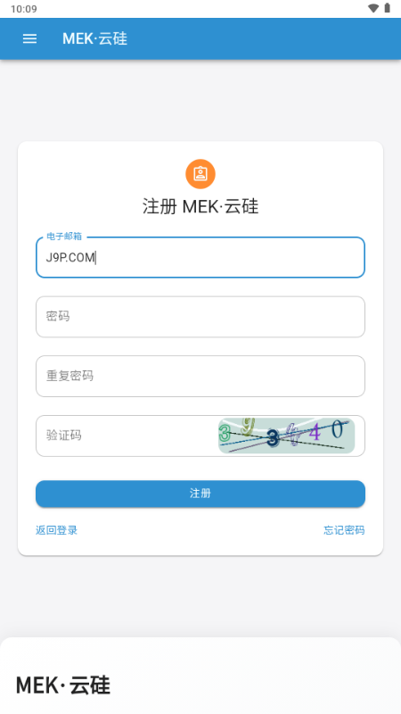 MEKƹ