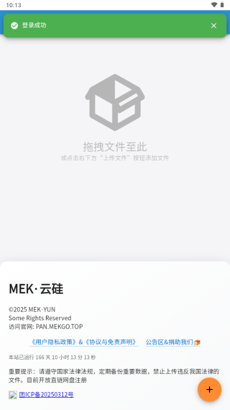 MEKƹ