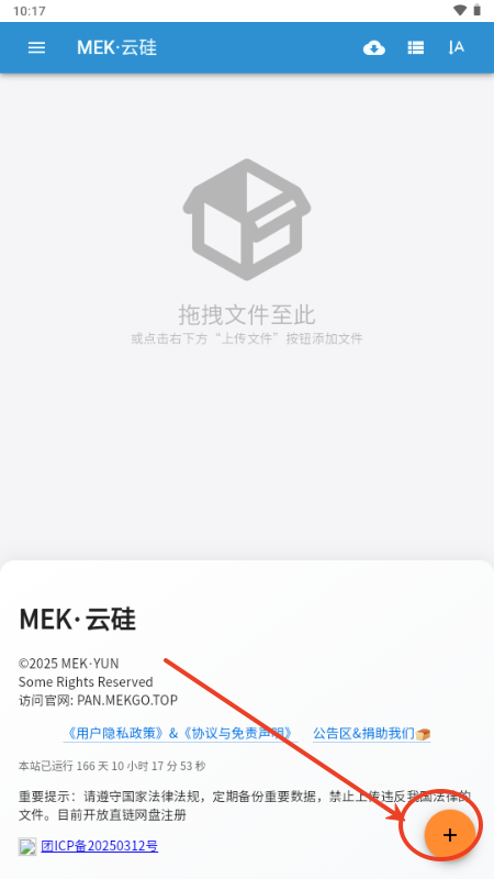 MEKƹ