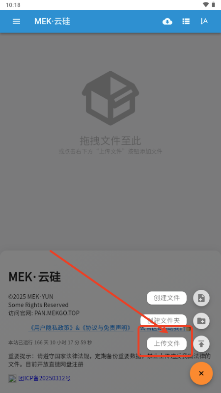 MEKƹ