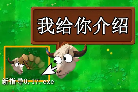 ֲʬָ(PvZָ)