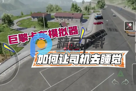 濨܇ģM°(Truck Simulator Big Rigs)