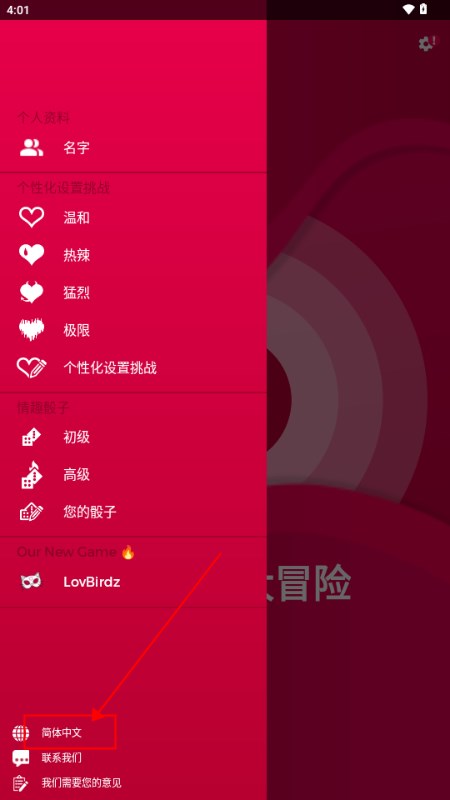 ԒðU(xin)Couple Game