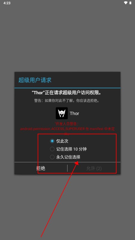 Thor App Manager