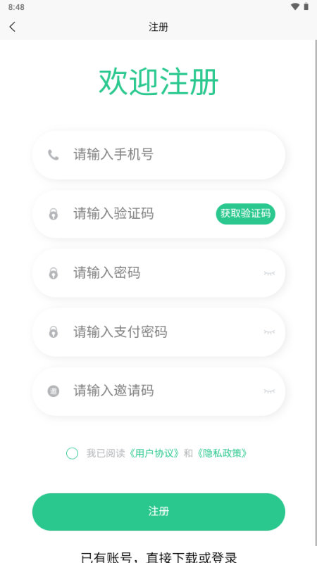 Hxapp
