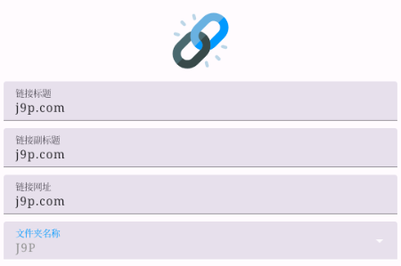 LinkHub