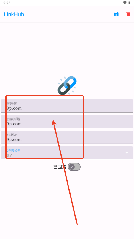 LinkHub