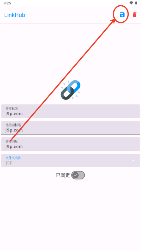 LinkHub