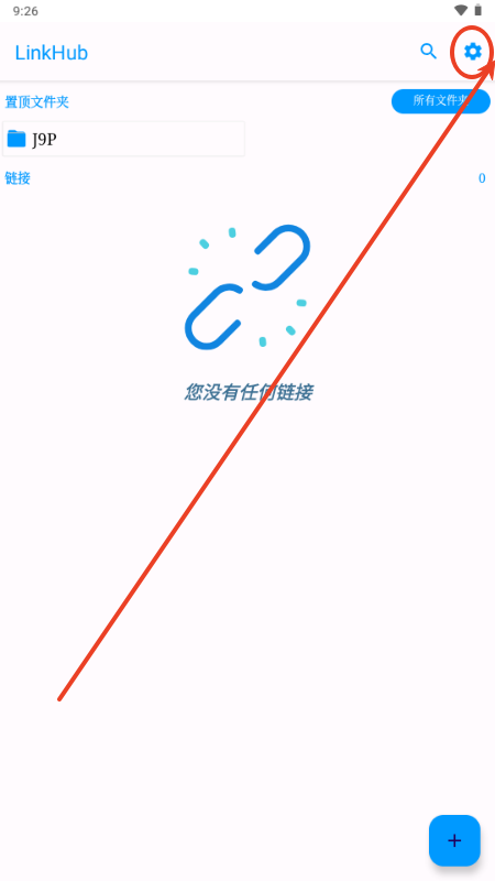 LinkHub