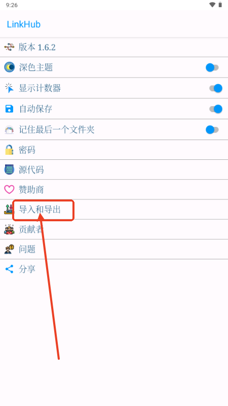LinkHub