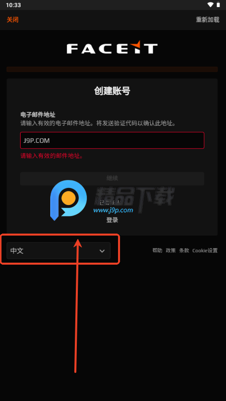 FACEIT֙C͑