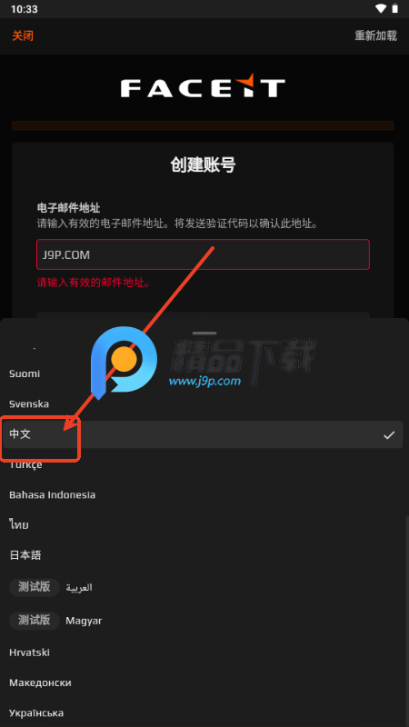FACEIT֙C͑