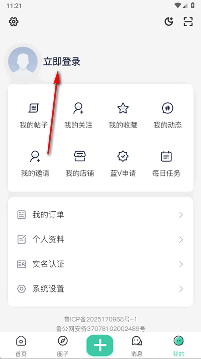 Ɨ^ٷapp