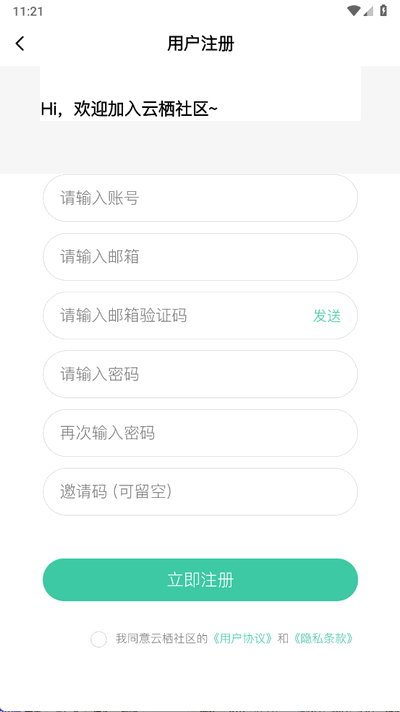 Ɨ^ٷapp
